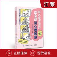 心理健康服務(wù) 社會經(jīng)濟(jì)咨詢中不可或缺的一環(huán)