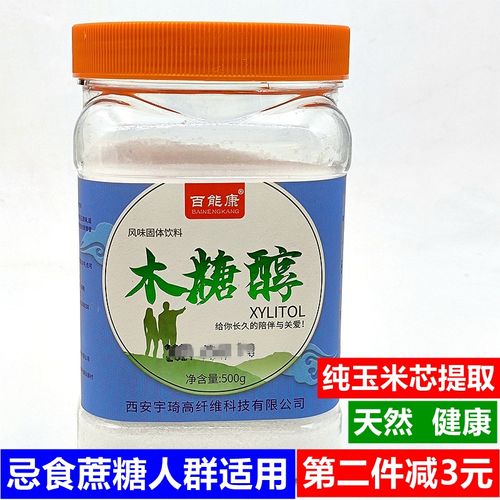 百能康蜜福堂木糖醇瓶裝烘焙糕點甜味劑健康代糖白砂糖替代品無糖