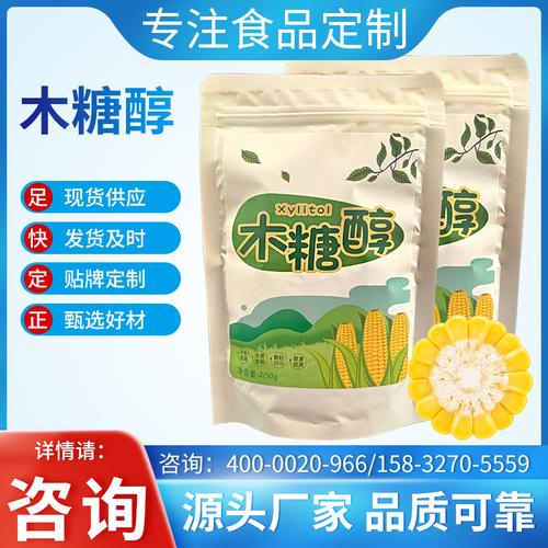 木糖醇食品級代糖低熱量甜味劑代白砂糖食品烘焙咖啡伴侶