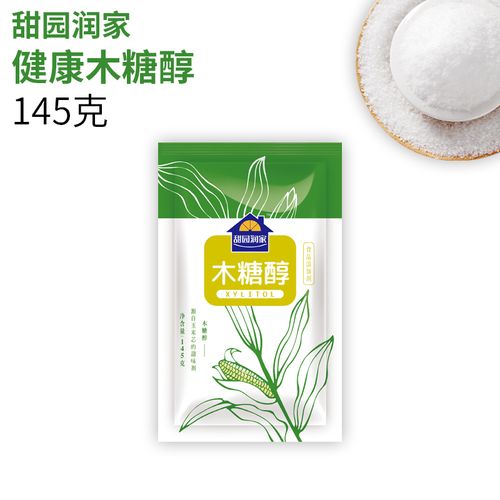 甜園潤家木糖醇145g無糖蛋糕面包烘焙專用代糖袋裝甜味劑食品包郵