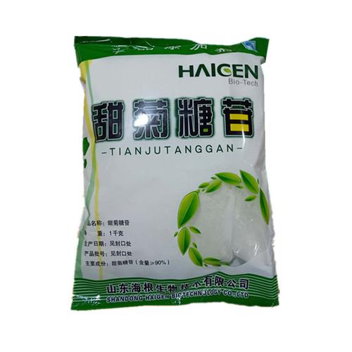 食品級甜菊糖甜味劑甜菊糖苷高倍代糖烘焙飲料一公斤一袋現貨供應