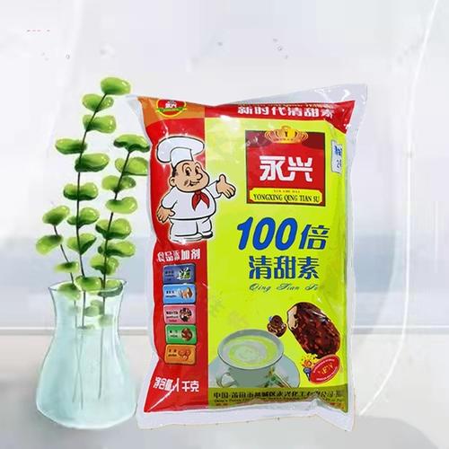 清甜素食品級 復配甜味劑 烘焙餡料代糖清甜素公司:鄭州九庭化工產品