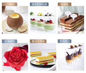元旦三天樂,烘焙界3大網紅爆款產品上線啦