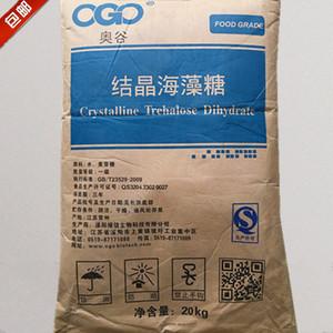 奧谷結晶海藻糖食品級甜味劑牛軋糖 飲料 糕點用 烘培原料1kg包郵