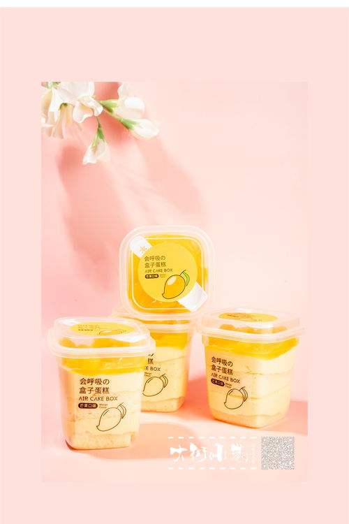 烘焙產(chǎn)品商業(yè)攝影