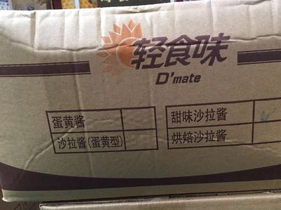 頂可甜味沙拉醬用于餅房工廠食堂西點面包沙拉醬披薩壽司烘焙原料