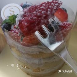 紅鞋烘焙蛋糕 甜點 飲品的招牌咸奶油裸蛋糕好不好吃 用戶評價口味怎么樣 汕頭美食招牌咸奶油裸蛋糕實拍圖片 大眾點評