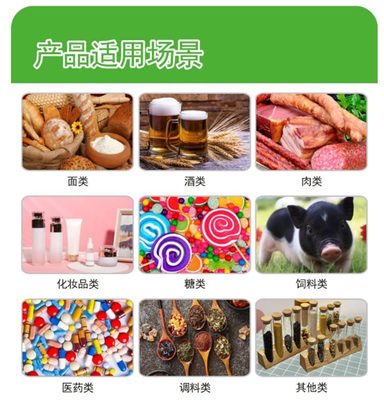 山梨糖醇食品保濕劑甜味劑保水劑蛋糕烘焙食品級華堂聚瑞
