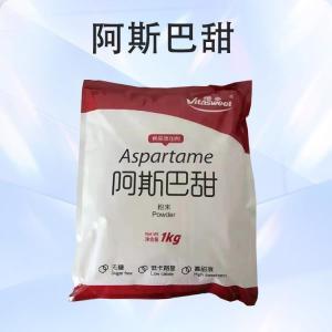 甜味劑 阿斯巴甜代糖 食品級 阿斯巴甜 食品級烘焙糕點糖果飲料用