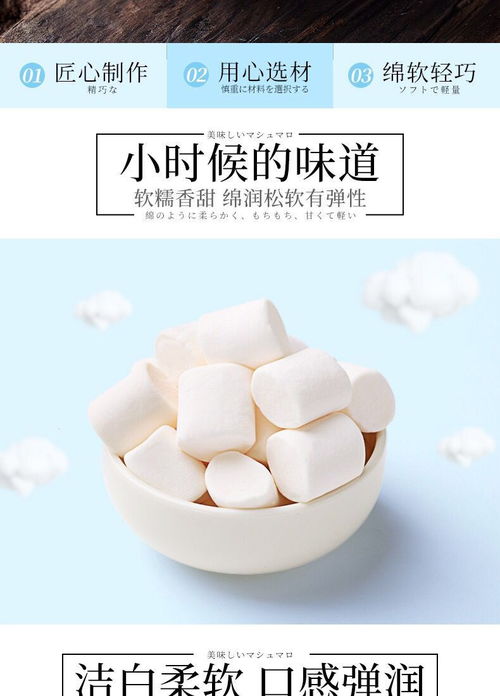 棉花糖家用自制手工牛軋?zhí)茄┗ㄋ謱Ｓ煤姹涸牧闲蓍e零食品500g 2袋