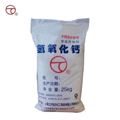 武漢德合昌食品添加劑