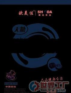 批發(fā)無(wú)糖烘焙甜味改良劑(月餅專用)_食品、飲料_世界工廠網(wǎng)中國(guó)產(chǎn)品信息庫(kù)