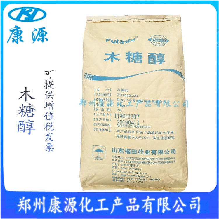木糖醇代糖甜味劑食品烘焙天谷木糖醇500克蜜福堂華玲禾甘.