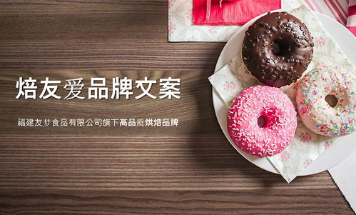 品牌策略成功案例 品牌策略效果圖展示 豬八戒網(wǎng)