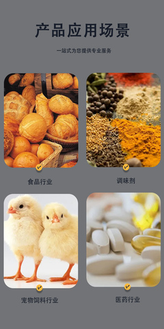 唐和唐 食品級(jí)D-木糖甜度為蔗糖的67%甜味劑 烘焙糕點(diǎn)