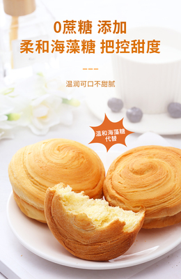 面包新語