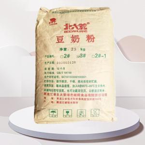 烘焙面食食品沖調飲品糕點原料調色速溶紫薯粉
