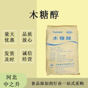 木糖醇食品級(jí)烘焙飲料甜味劑替代糖