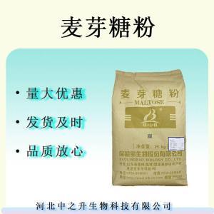 食品甜味劑麥芽糖粉 烘焙冷飲原料麥芽糖粉 固體食品添加劑麥芽糖粉