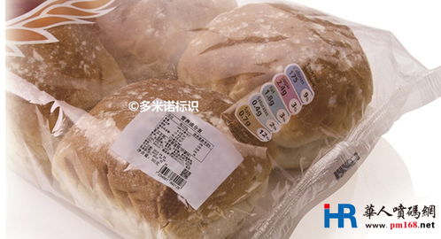 多米諾更 省 的tto技術,為烘焙產品包裝信息煥新升級