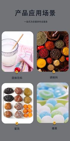 海根生物 甜菊糖苷 食品級(jí) 甜味劑 圣仁 低熱高甜 烘焙飲料