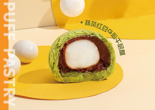 安德魯森月餅 酥皮q心,更懂你心