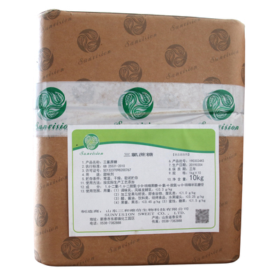 三氯蔗糖食品級甜味添加劑600倍蔗糖素烘焙飲料配料 量大優惠