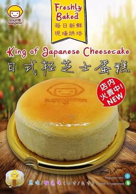 快樂檸檬全英第三家店要來曼城啦!內(nèi)有開業(yè)福利
