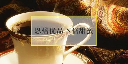 烘焙行業大拿恩焙優品 選擇創業,給你甜味人生