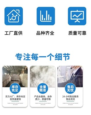 食品級甜味劑三氯蔗糖蔗糖素烘焙果凍酸奶糕點