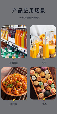 史蒂文 圣香遠 葡萄糖基甜菊糖苷 烘焙飲料甜而不苦 甜味劑